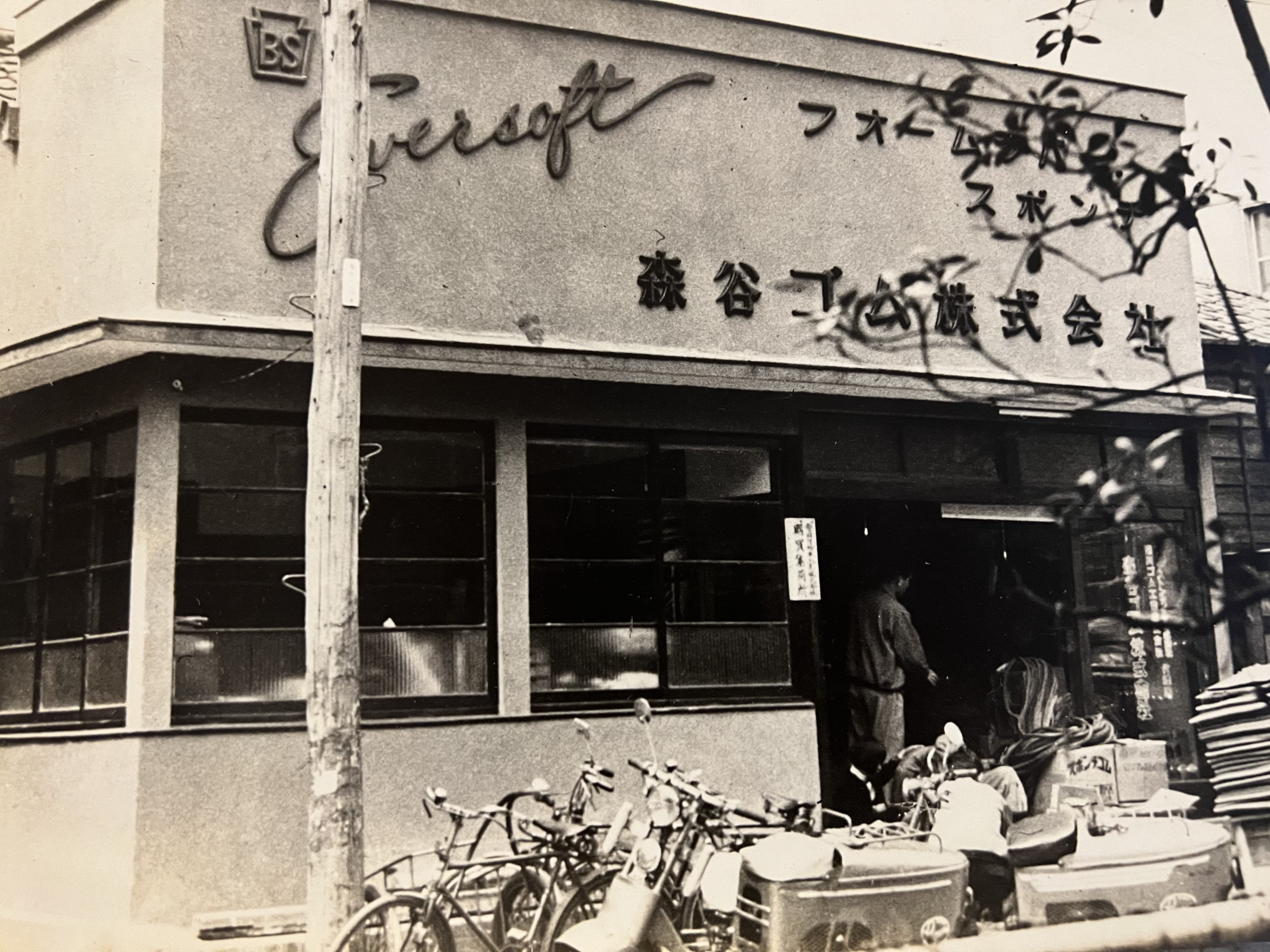 株式会社に法人化